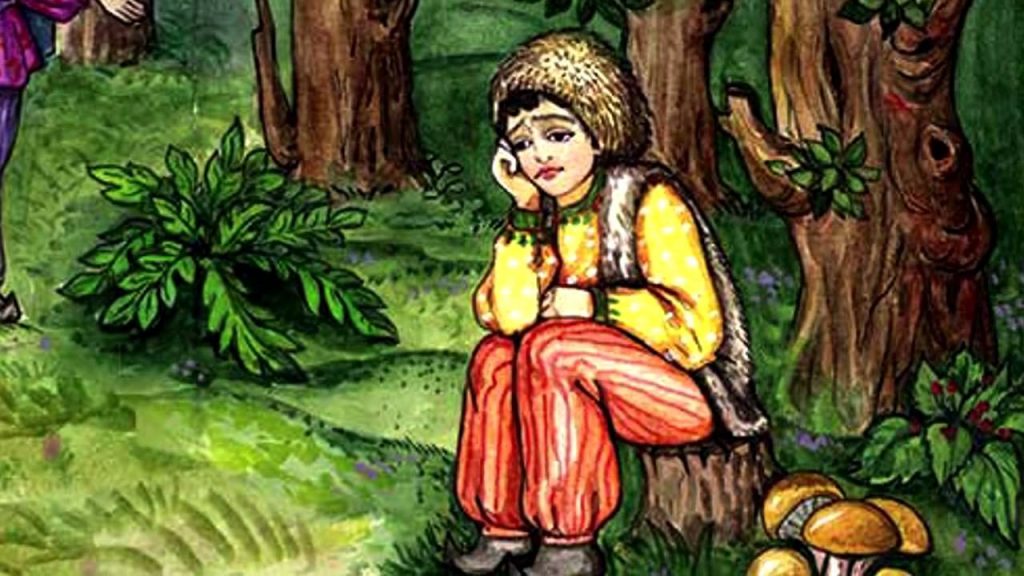 "Cırtdan" nağılı